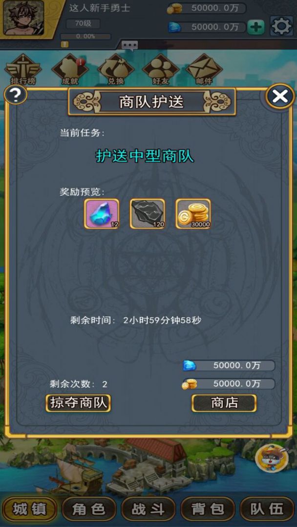 龙行蛇舞游戏截图