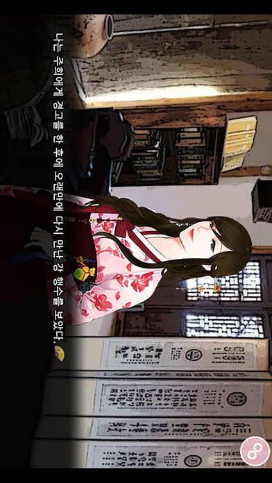 탐정뎐游戏截图