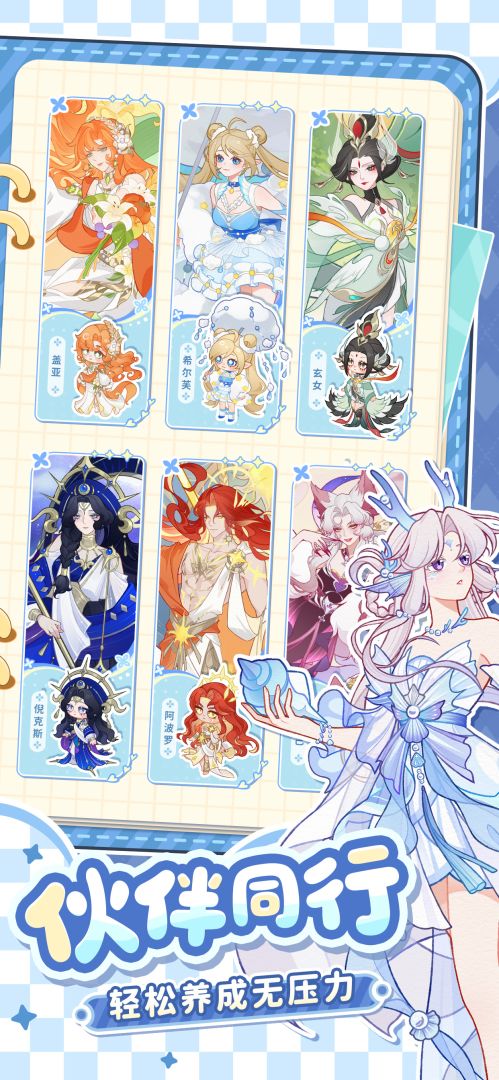 最终的梦幻岛游戏截图