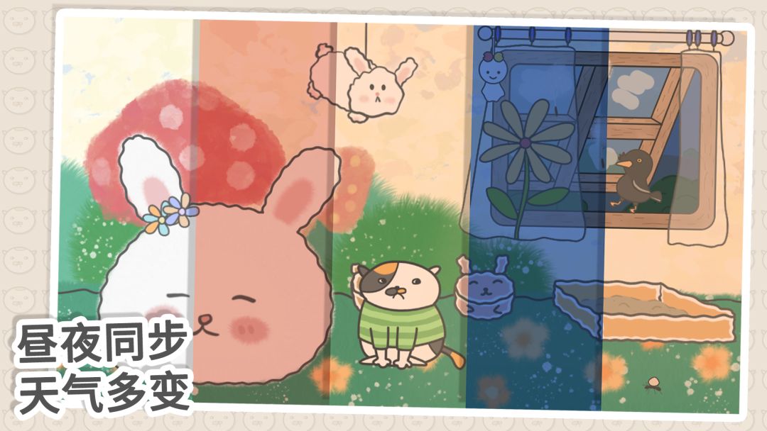 主播和猫的故事(TapTap测试版)游戏截图