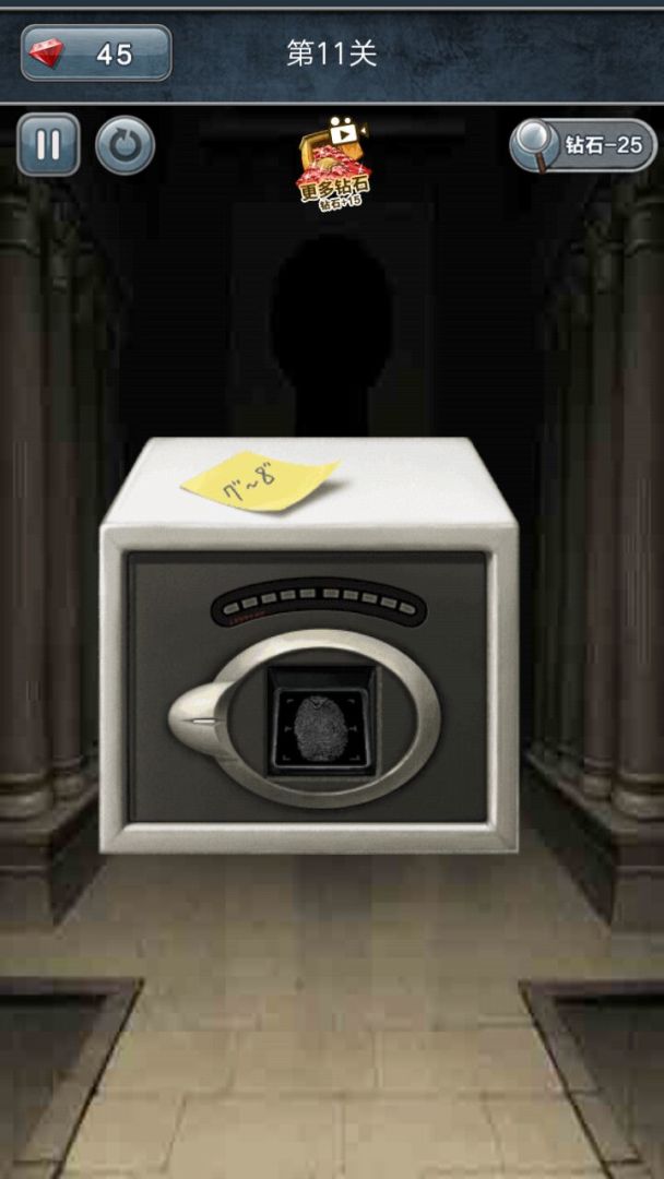 神偷模拟器游戏截图