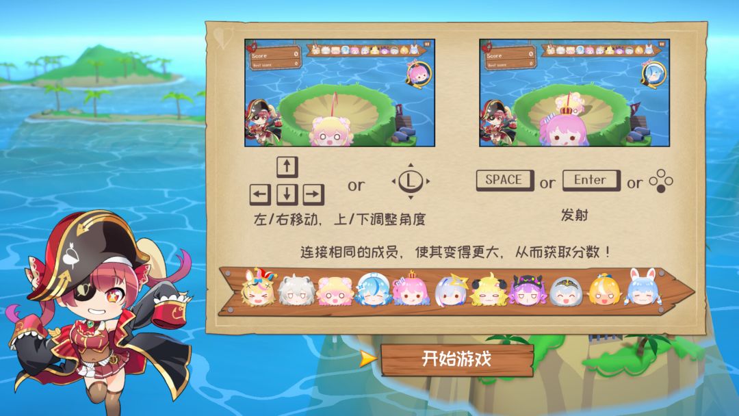 hololive 宝藏山游戏截图