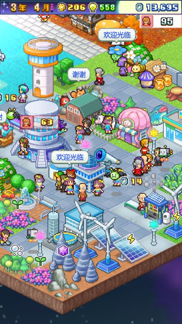 探险异星飞行队游戏截图