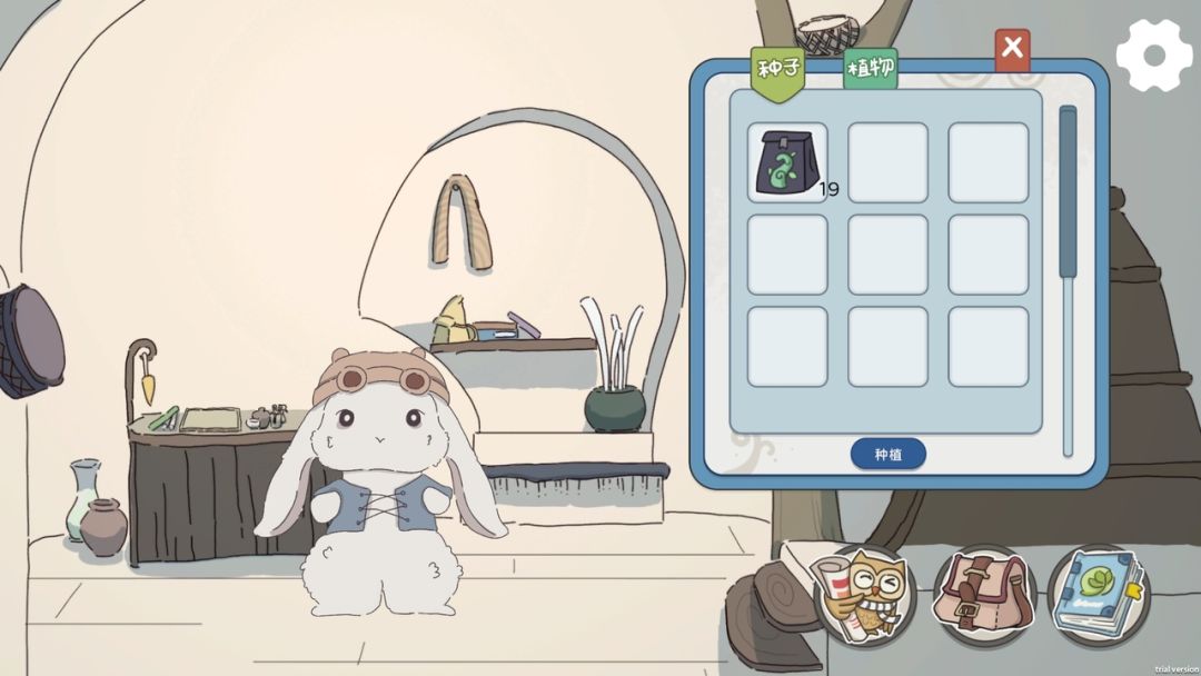 幽谷光芽游戏截图