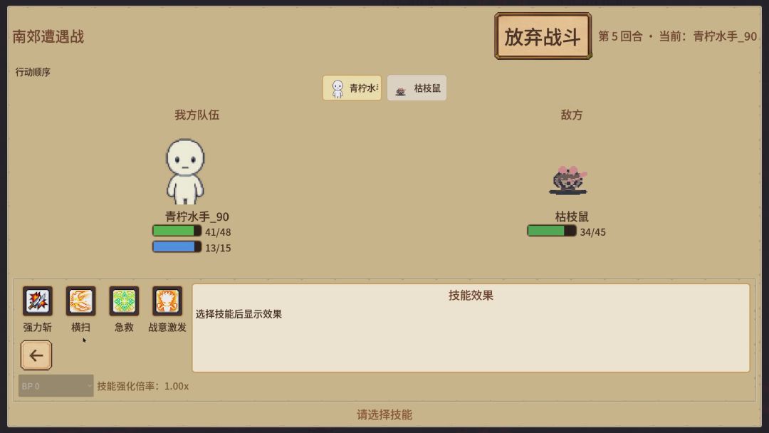我们的AI小镇游戏截图