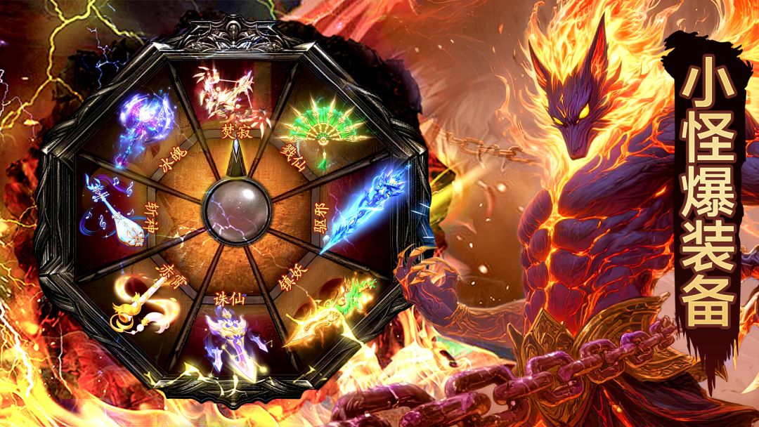 龙之觉醒游戏截图