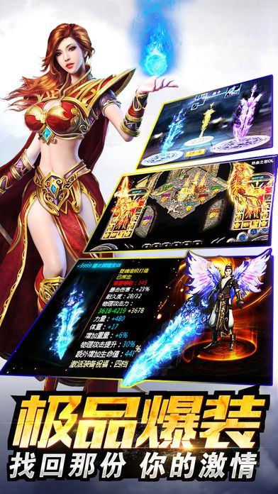 裁决盛世 - 完美跨服决战巅峰游戏截图