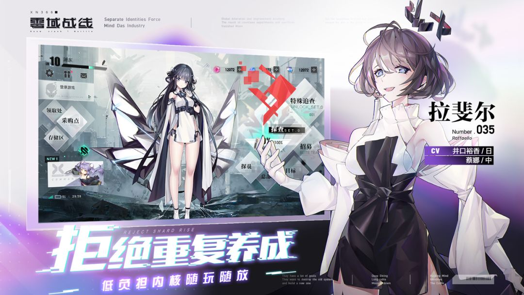 零域战线游戏截图