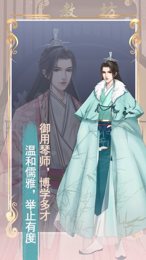 另一个我2：皇家公主游戏截图