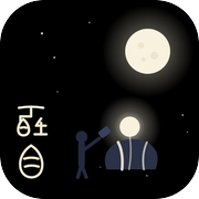 望月icon