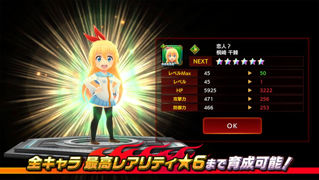 周刊少年Jump我的收藏！游戏截图