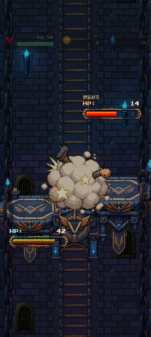 爬爬塔传说游戏截图