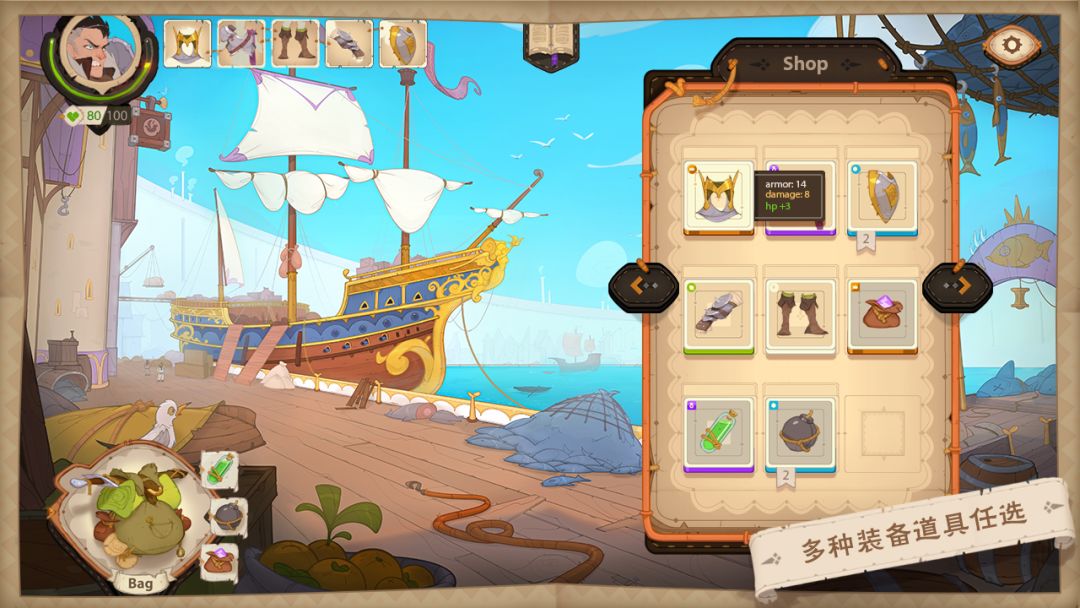 龙与地下城：烽火之章游戏截图