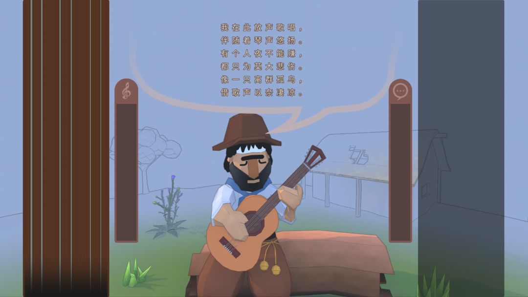 El gaucho Martín Fierro游戏截图