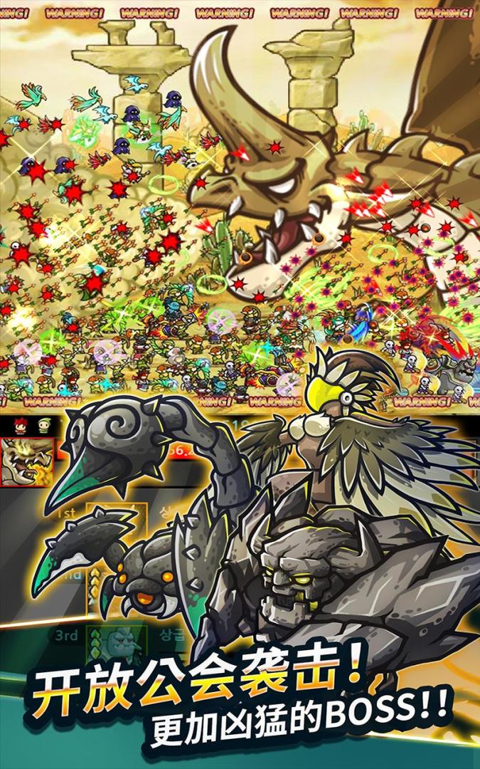 无尽的边界游戏截图