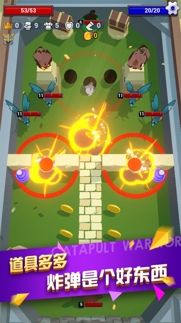 弹射勇者游戏截图