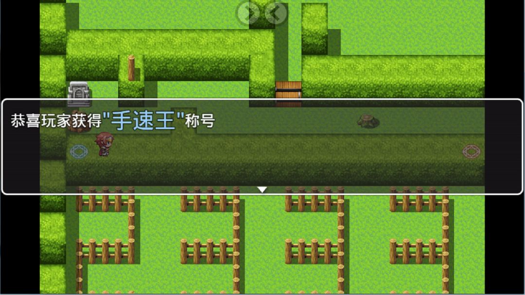 40m大刀的吐槽游戏截图