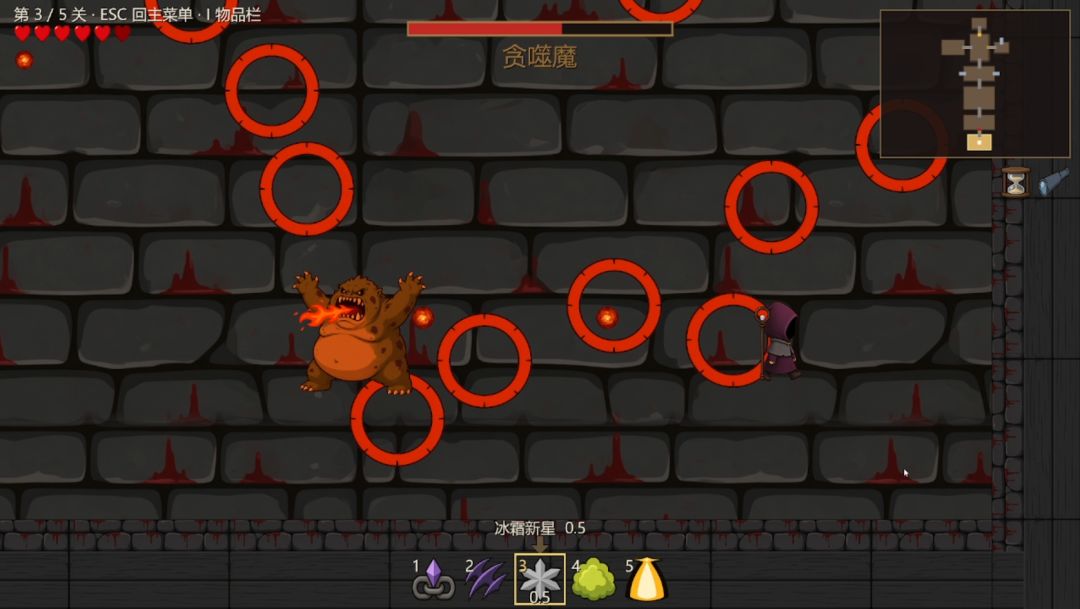 SpellRoom游戏截图