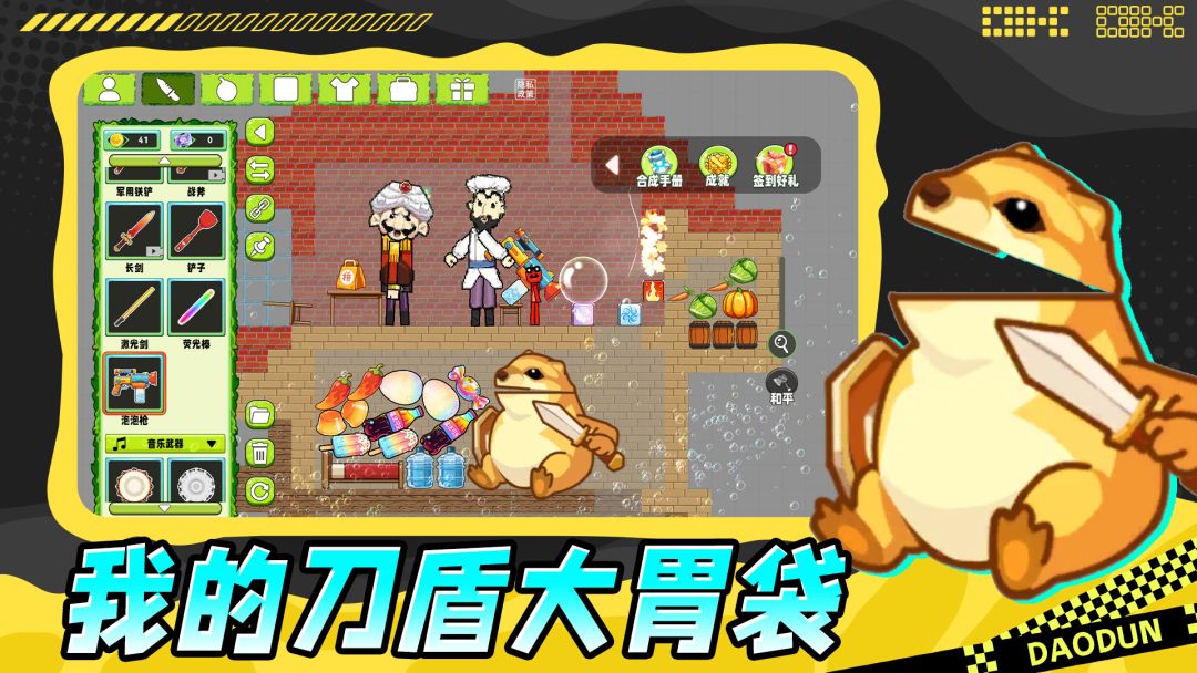 火柴人逆袭游戏截图