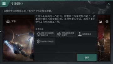 如何打好收割战第五期——越打越富的小技巧