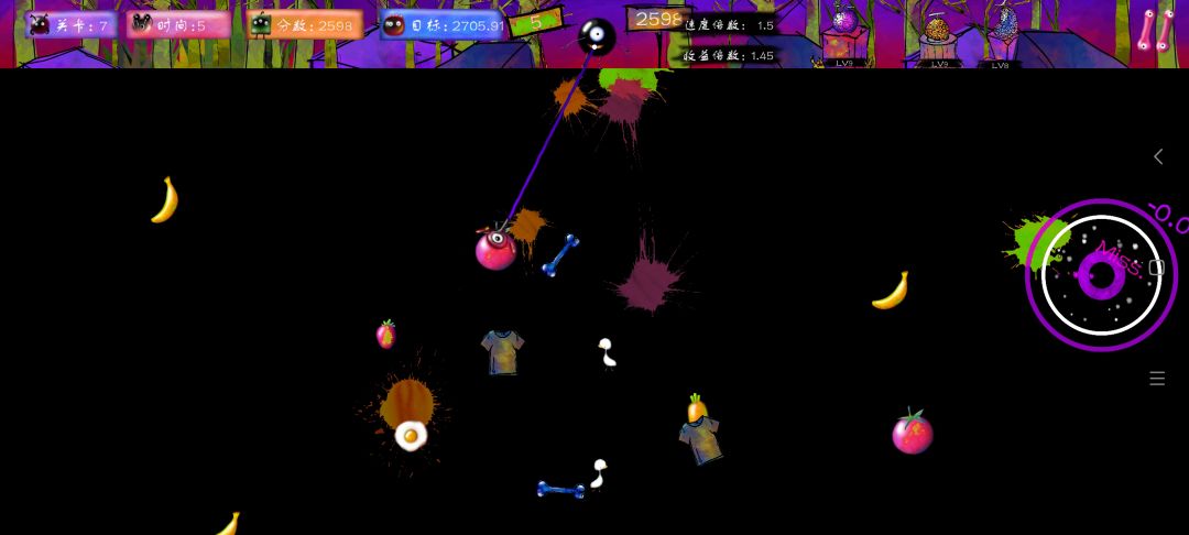 球球矿工游戏截图