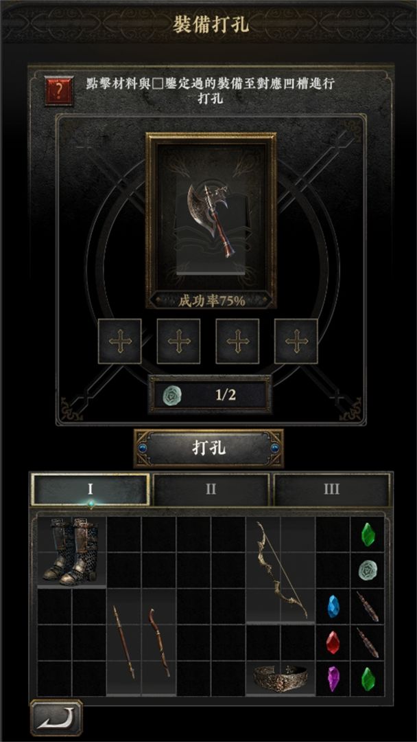 代号：暗影游戏截图