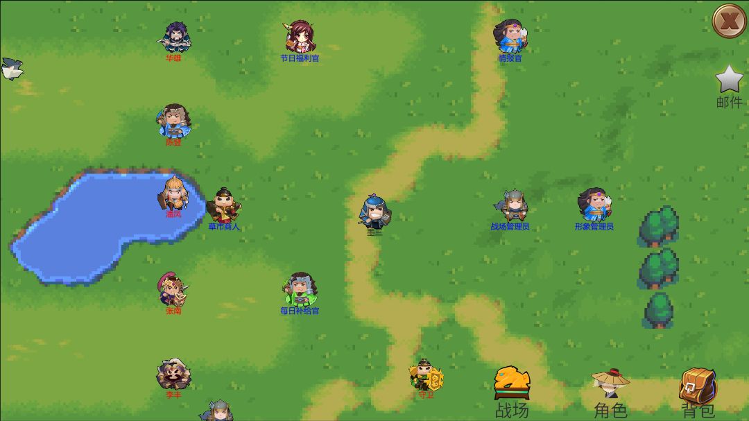 墨色三国志游戏截图