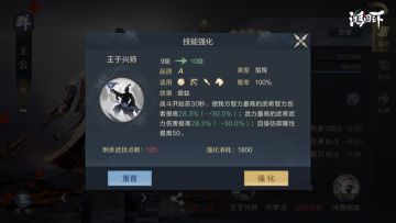 学府配将馆丨抽不到标准队就迷茫？武圣关羽不容忽视！