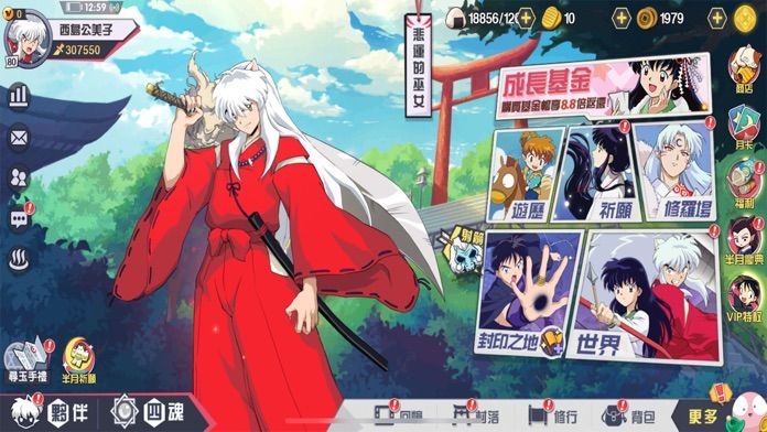 犬夜叉-覺醒：漫改巨作，日式二次元冒險闖關遊戲游戏截图