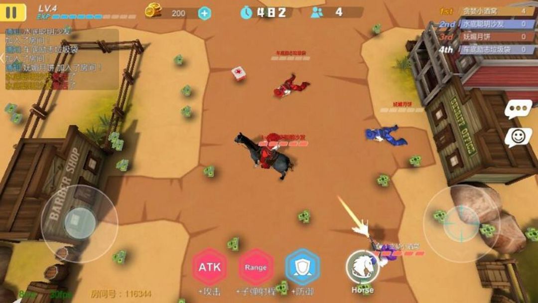 西部大作战游戏截图