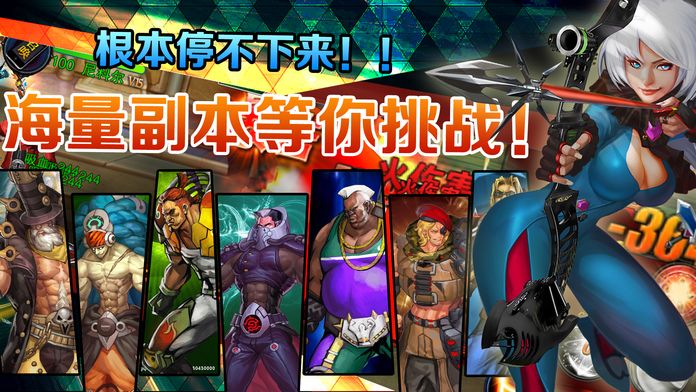 城市先锋游戏截图