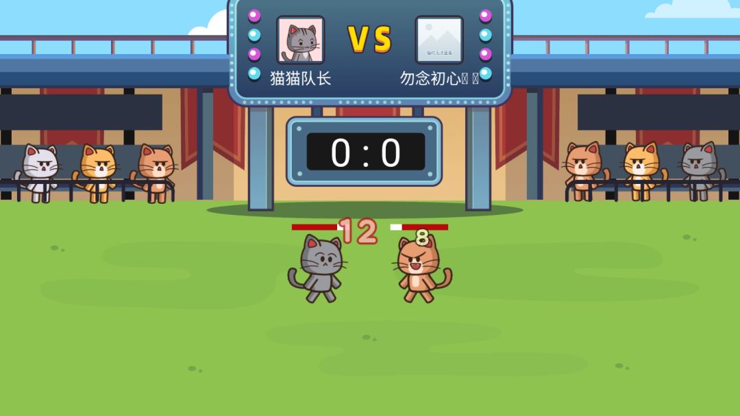 猫猫突击队游戏截图