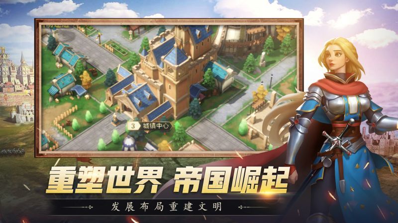 斗破千军游戏截图