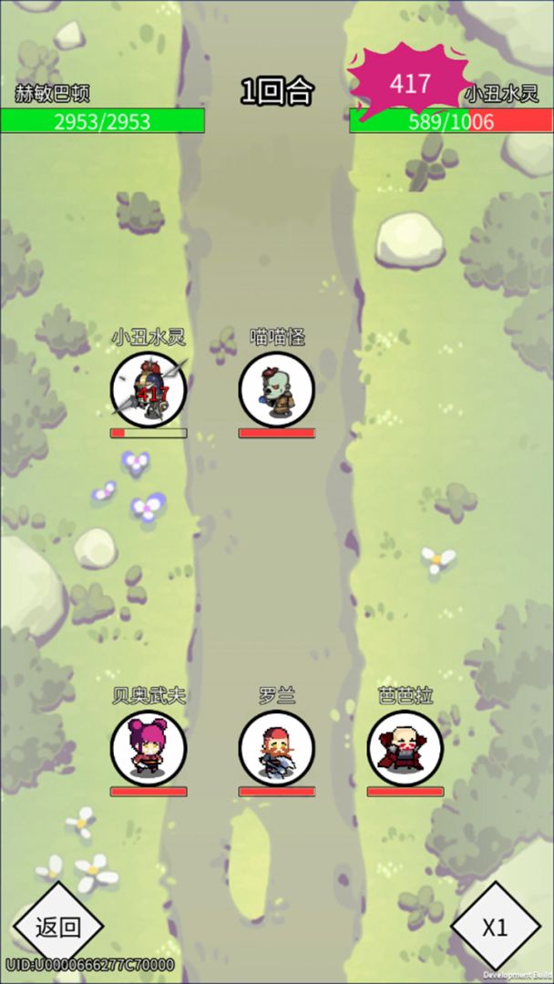 深渊之眼（TapTap测试版）游戏截图