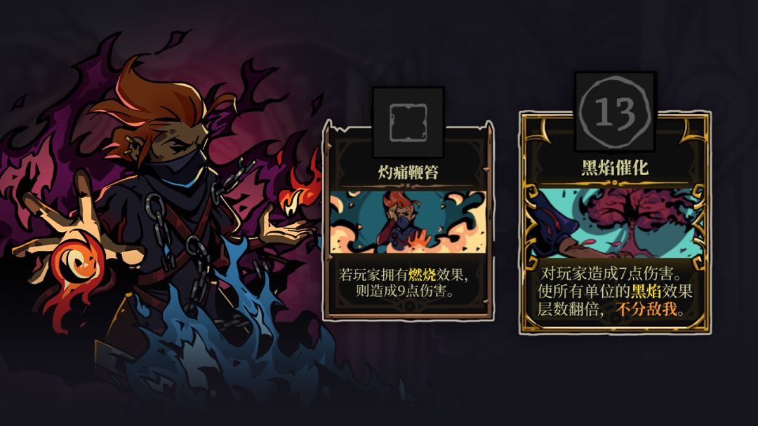执政官之魂游戏截图