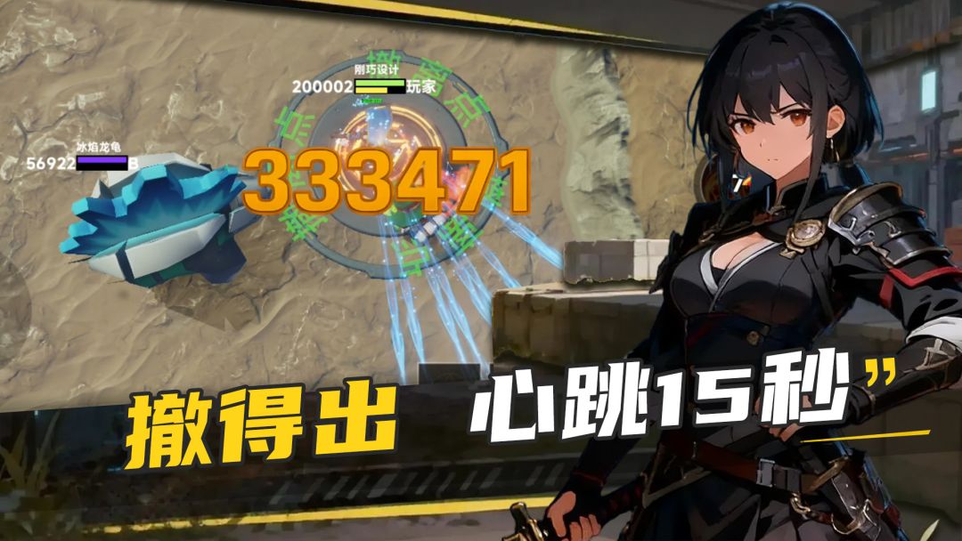 搜打撤游戏截图