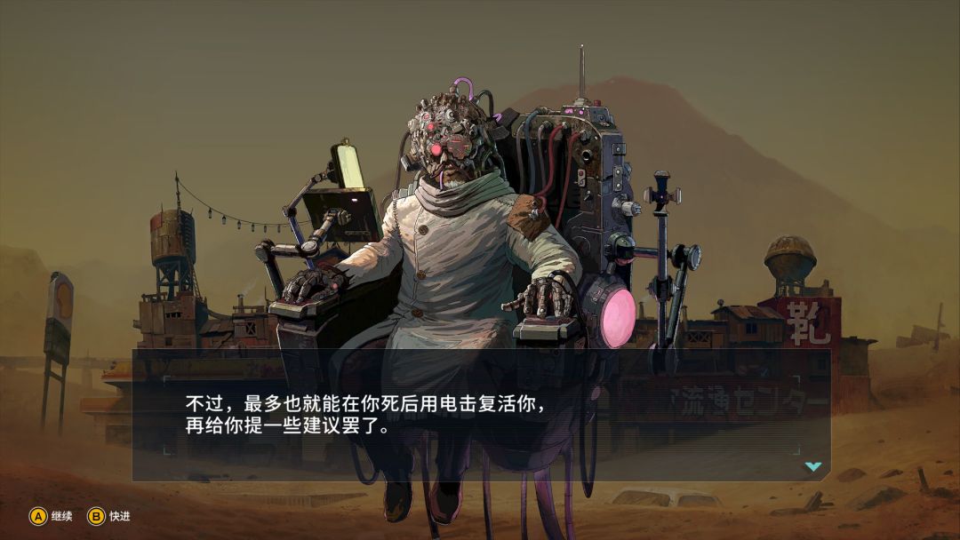 METAL DOGS游戏截图