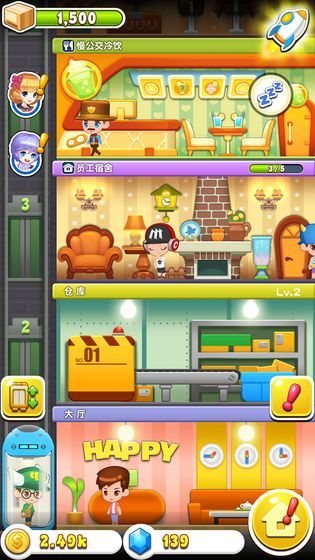 欢乐盖大楼3游戏截图
