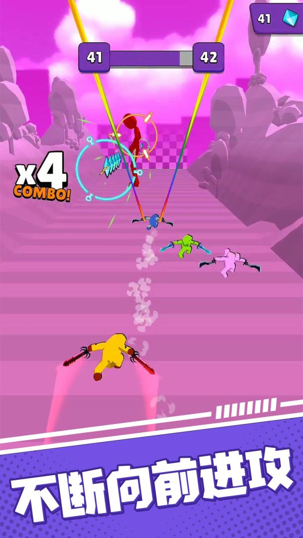 向巨人进击游戏截图