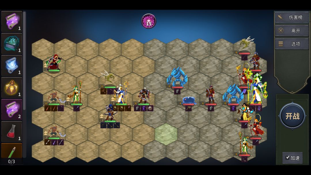 传奇生物2游戏截图