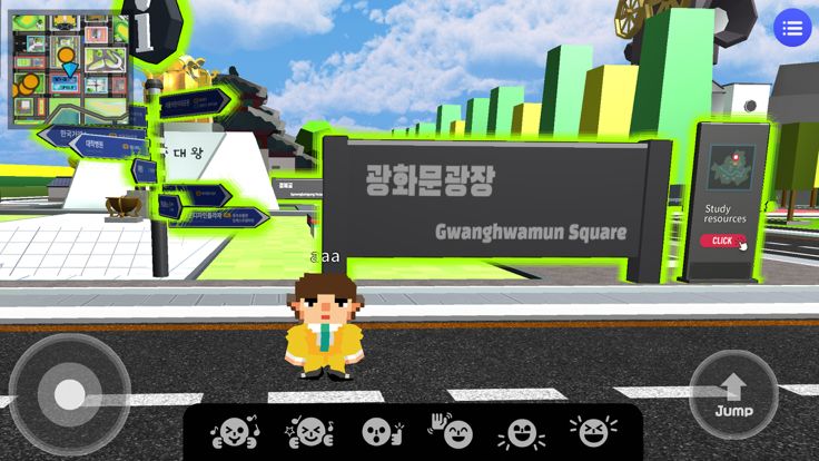 서울 수학학습 메타버스游戏截图