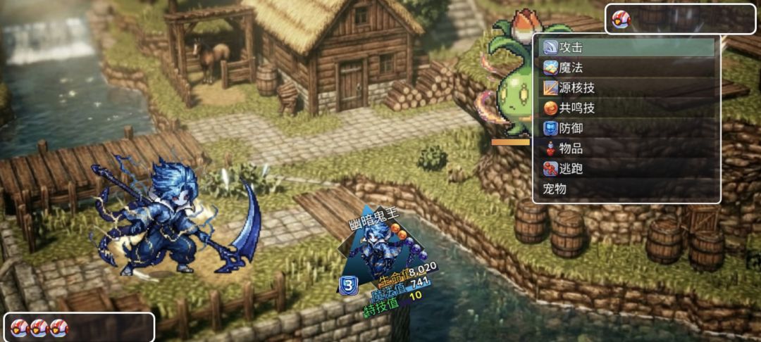 宠物幻想：阴阳游戏截图