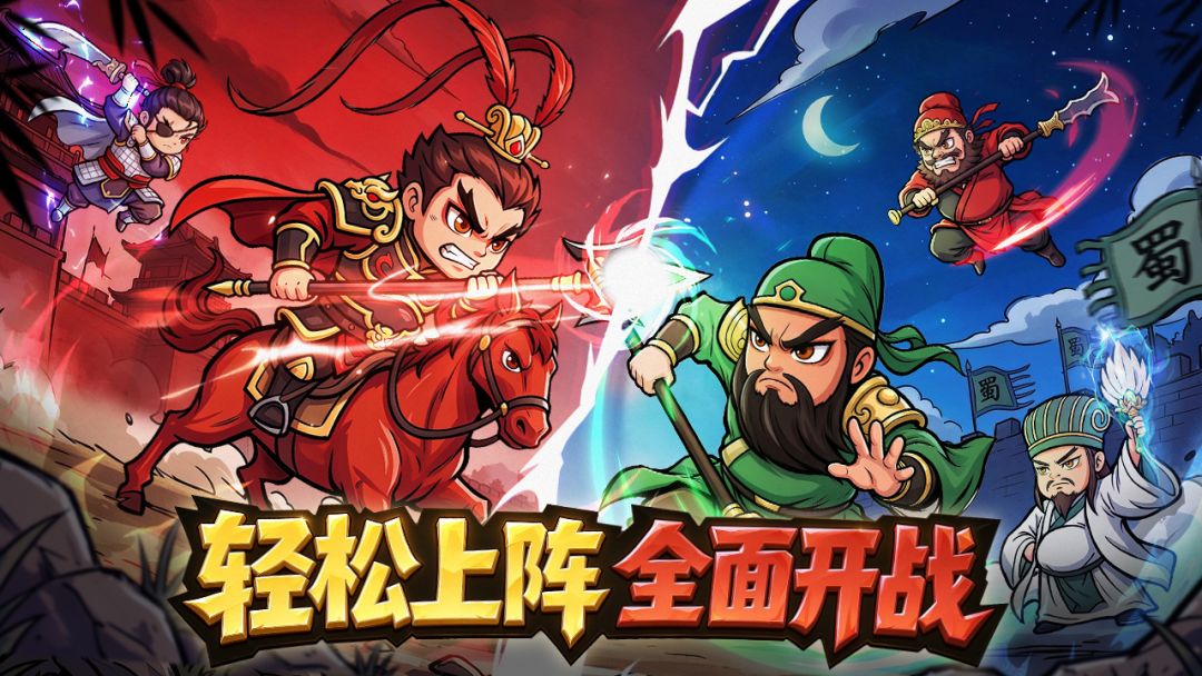 王者降临游戏截图