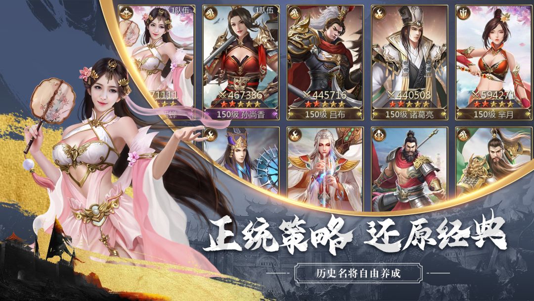 真龙王者游戏截图