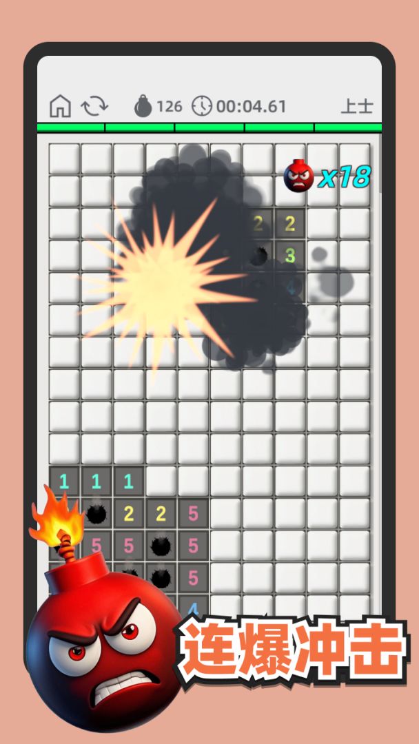 有大雷游戏截图