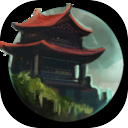 天朝上国:序言icon