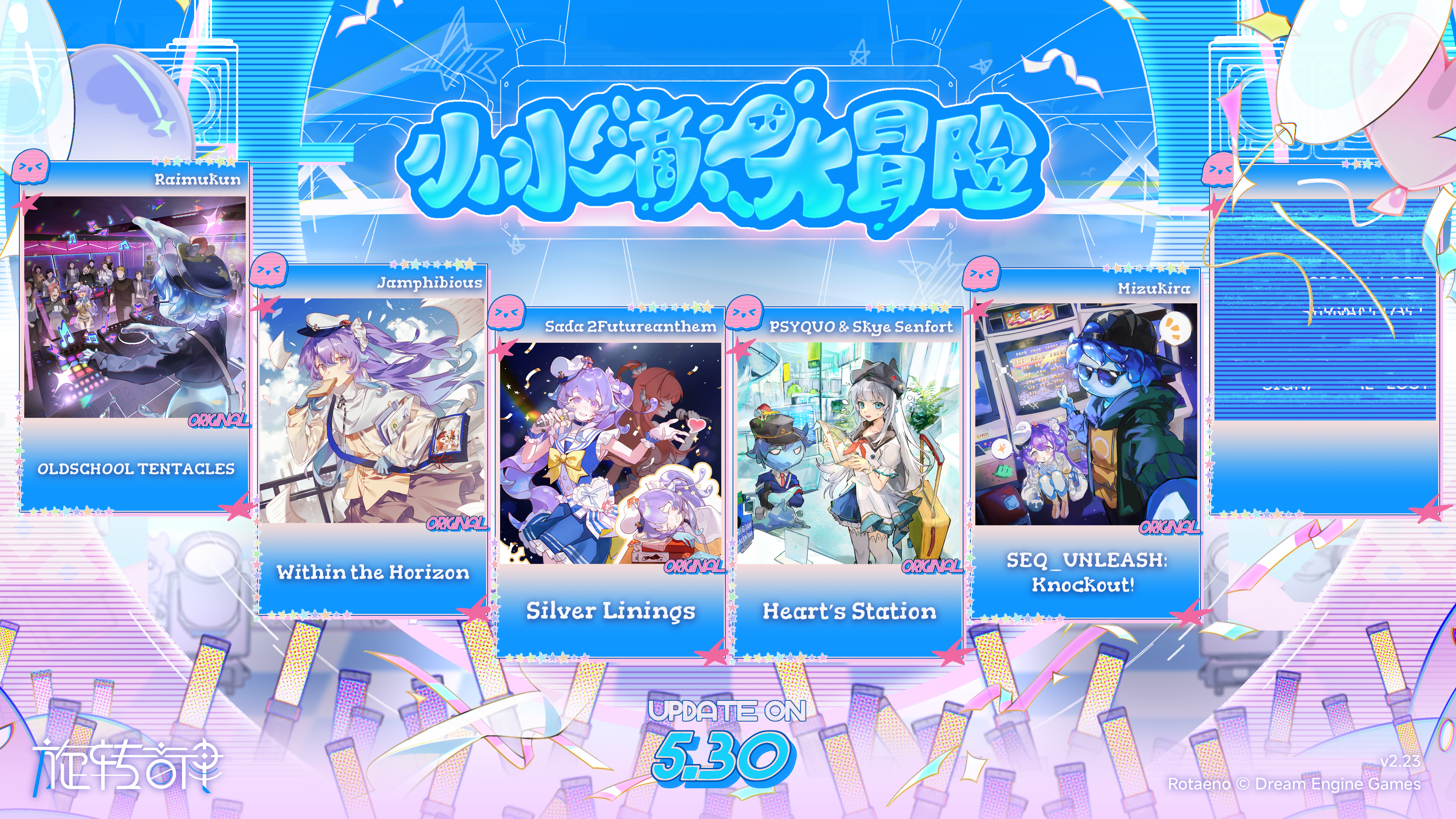 原创支线曲包