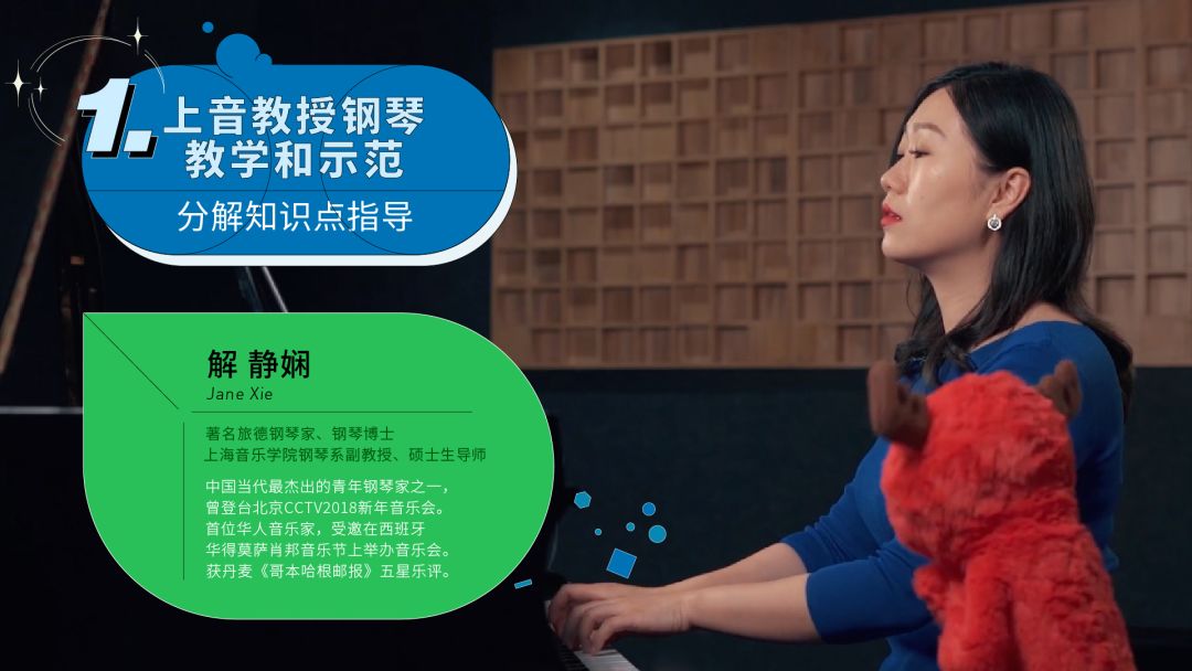 迷鹿音乐钢琴古筝游戏截图