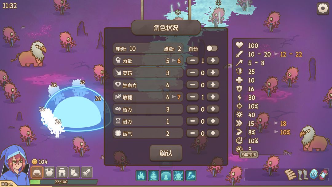 Relic Abyss游戏截图