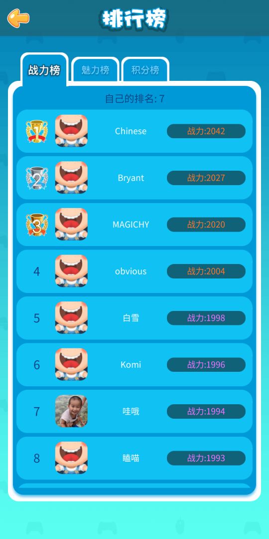 璀璨宝石游戏截图